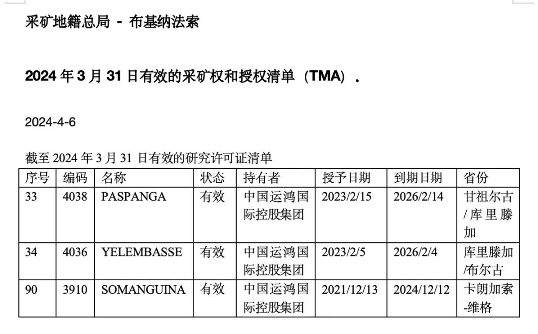 微信图片_20250120100931.png