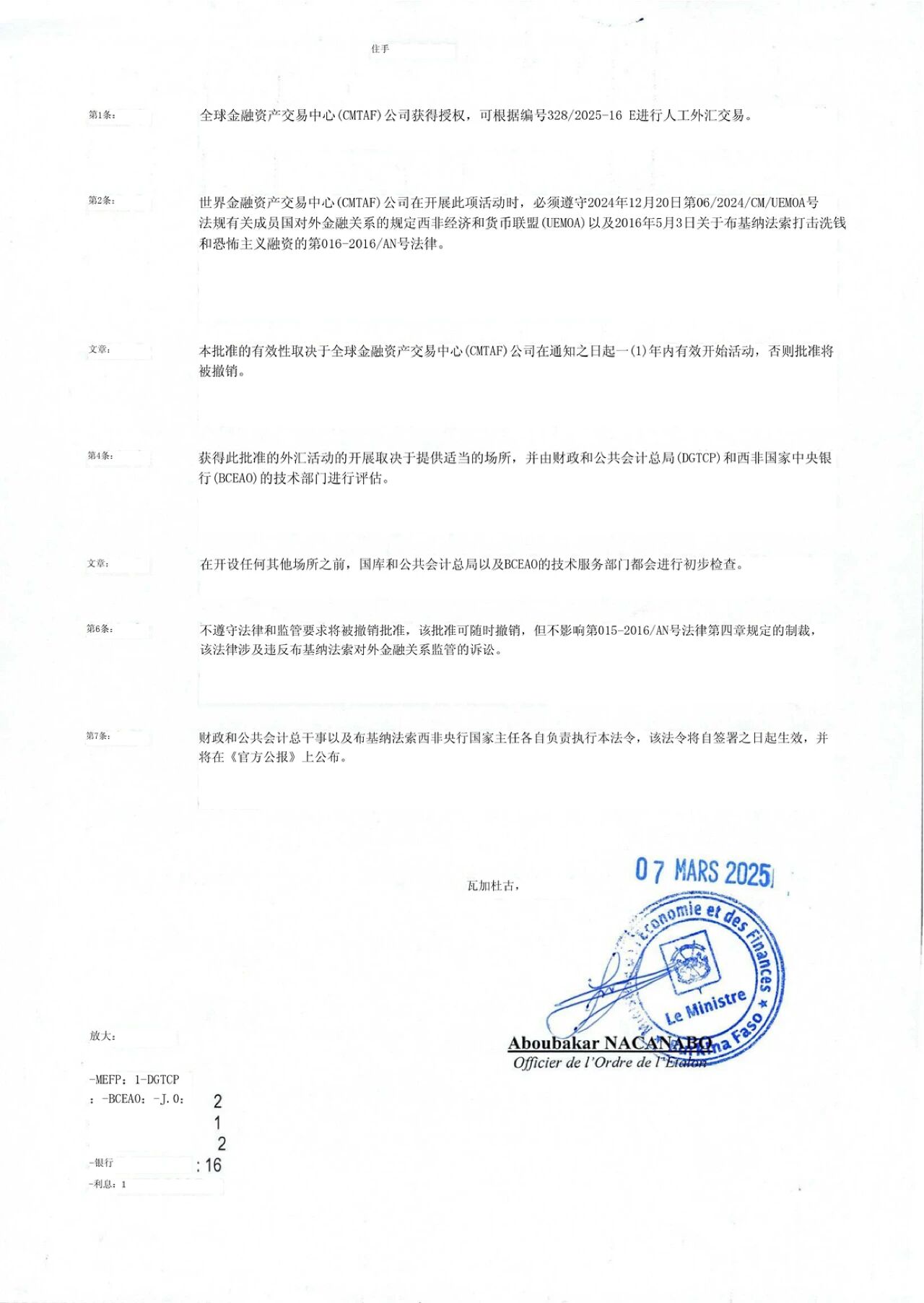 微信图片_2025-09-25_101634_336.jpg