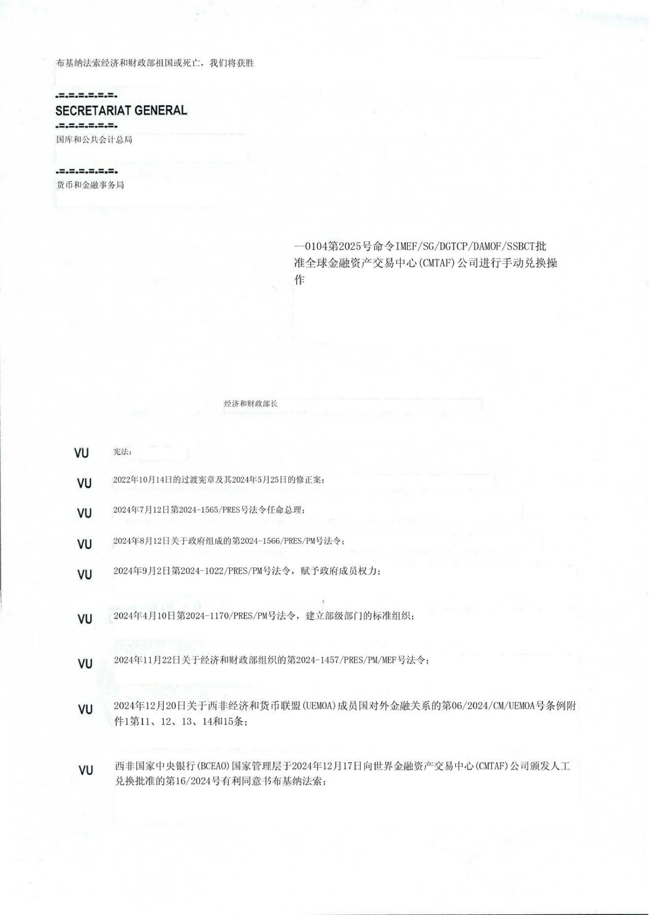 微信图片_2025-09-25_101626_753.jpg